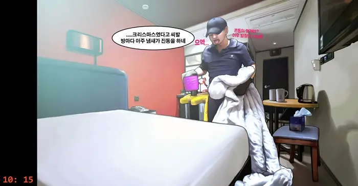 성탄절의 사모님